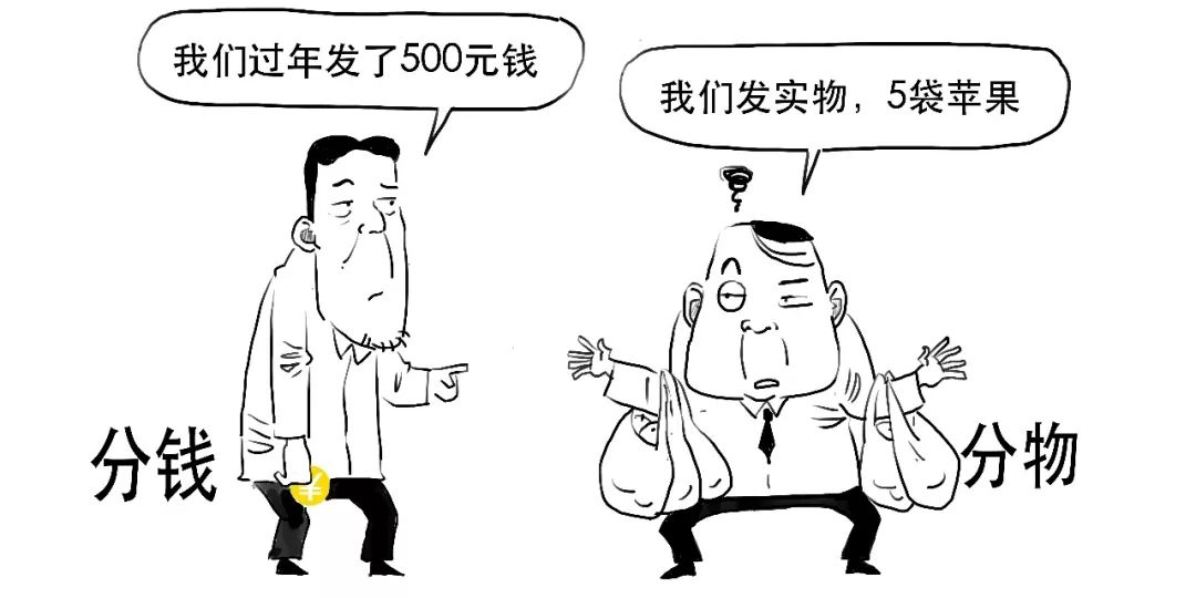 天上掉馅饼的意思解释,天上掉馅饼下半句