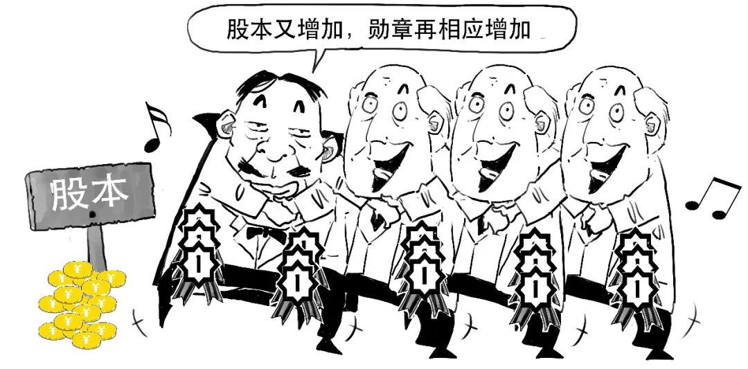 天上掉馅饼的意思解释,天上掉馅饼下半句