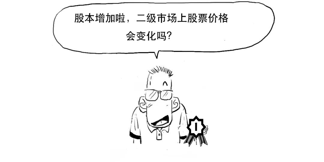 天上掉馅饼的意思解释,天上掉馅饼下半句