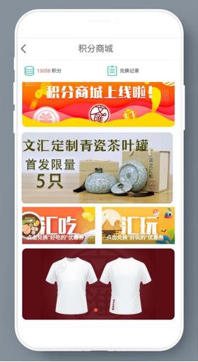 文汇在哪里下载,文汇app是个什么