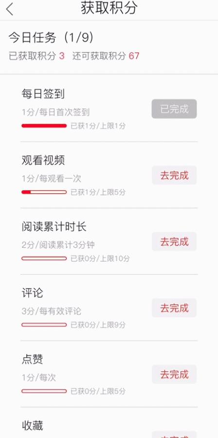 文汇在哪里下载,文汇app是个什么