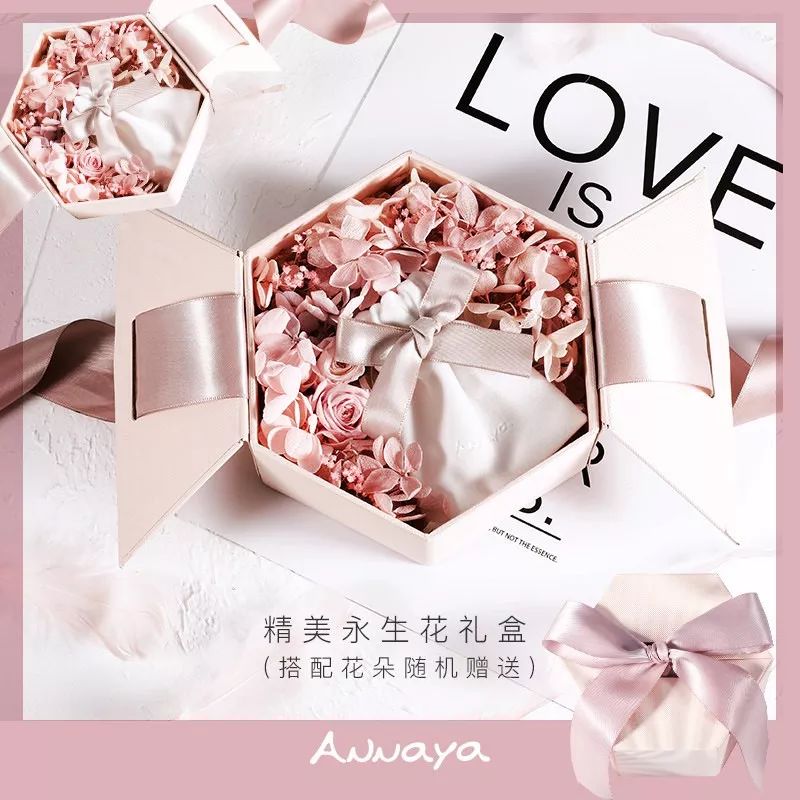 七夕送礼有魔咒？看看这波安利够不够打动TA的心