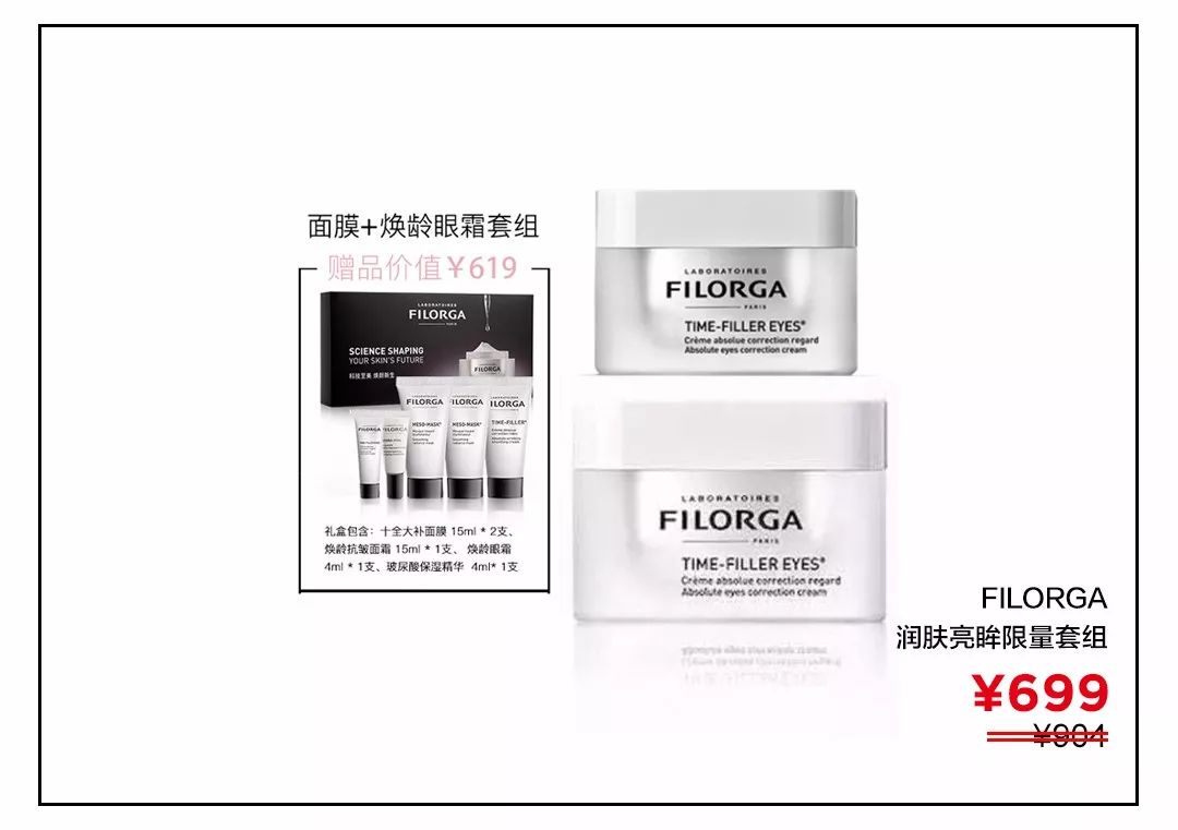 七夕送礼有魔咒？看看这波安利够不够打动TA的心