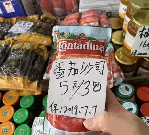 上海|想花1折的钱,买到进口的精致生活?跟着上海阿姨走就对了