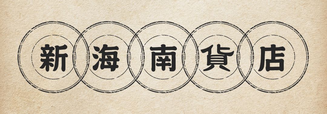 上海|想花1折的钱,买到进口的精致生活?跟着上海阿姨走就对了