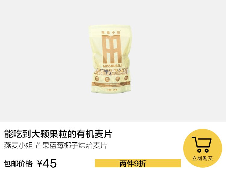 办公室美食人格，你是哪一种？
