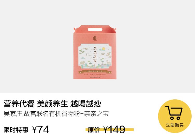 办公室美食人格，你是哪一种？