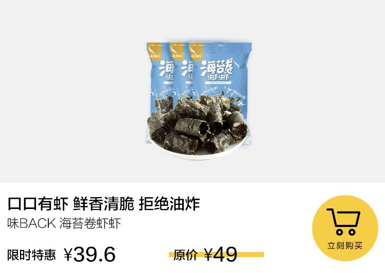 办公室美食人格，你是哪一种？