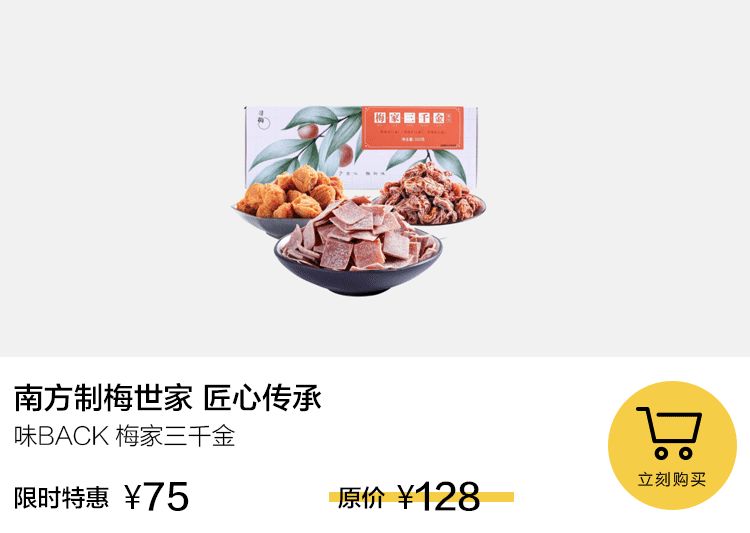 办公室美食人格，你是哪一种？