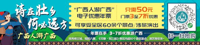 下一站曙光图片,下一站光明顶