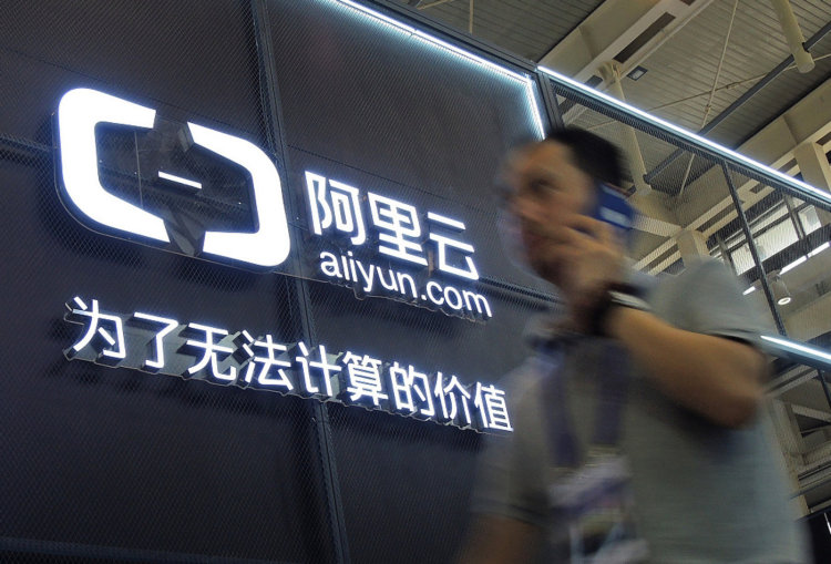 阿里云全面上云的拐点,阿里云上云拐点