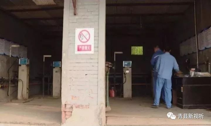 违反液化气储存管理规定,瓶装液化气用户安全隐患管理制度