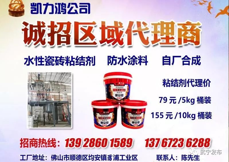 武宁人才网招聘信息,武宁县人才网最新招聘信息