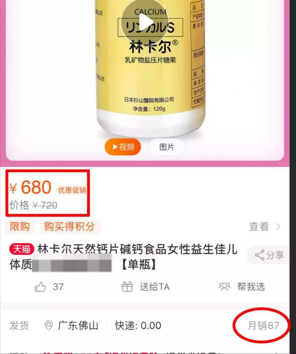 代购孩子钙片,代购美国青少年钙片