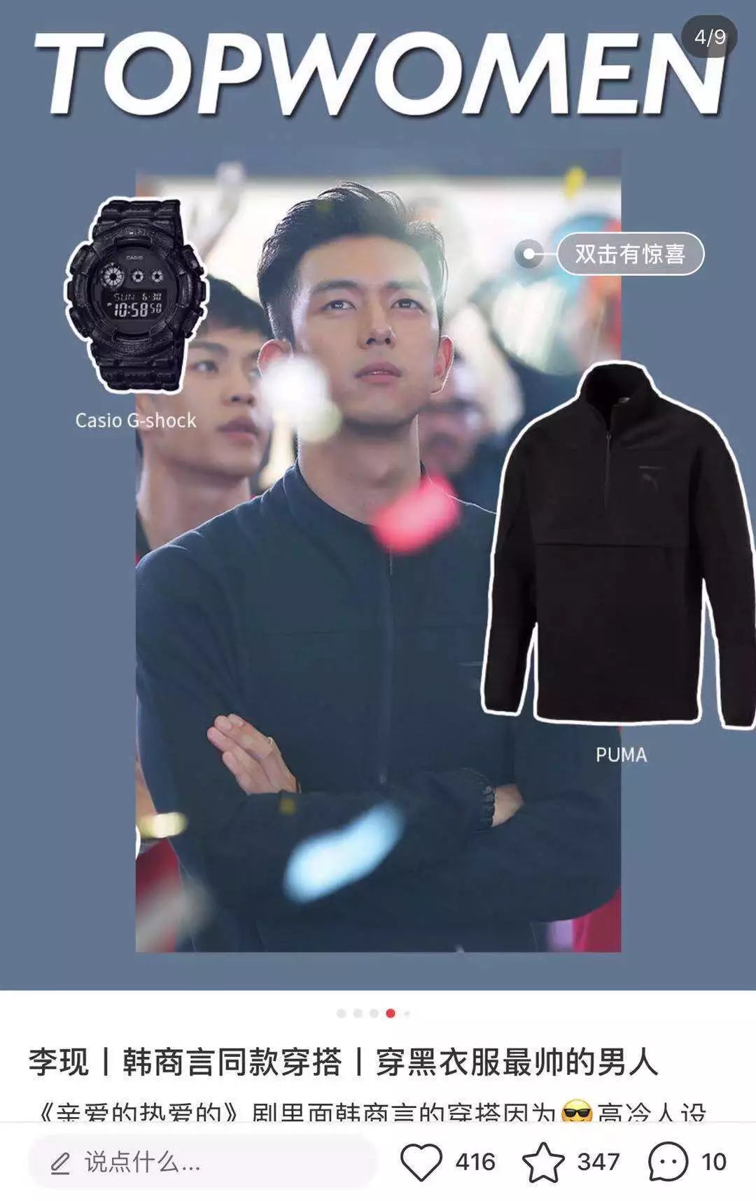 作为女朋友的你合格了吗选择题,作为女朋友的你合格了吗