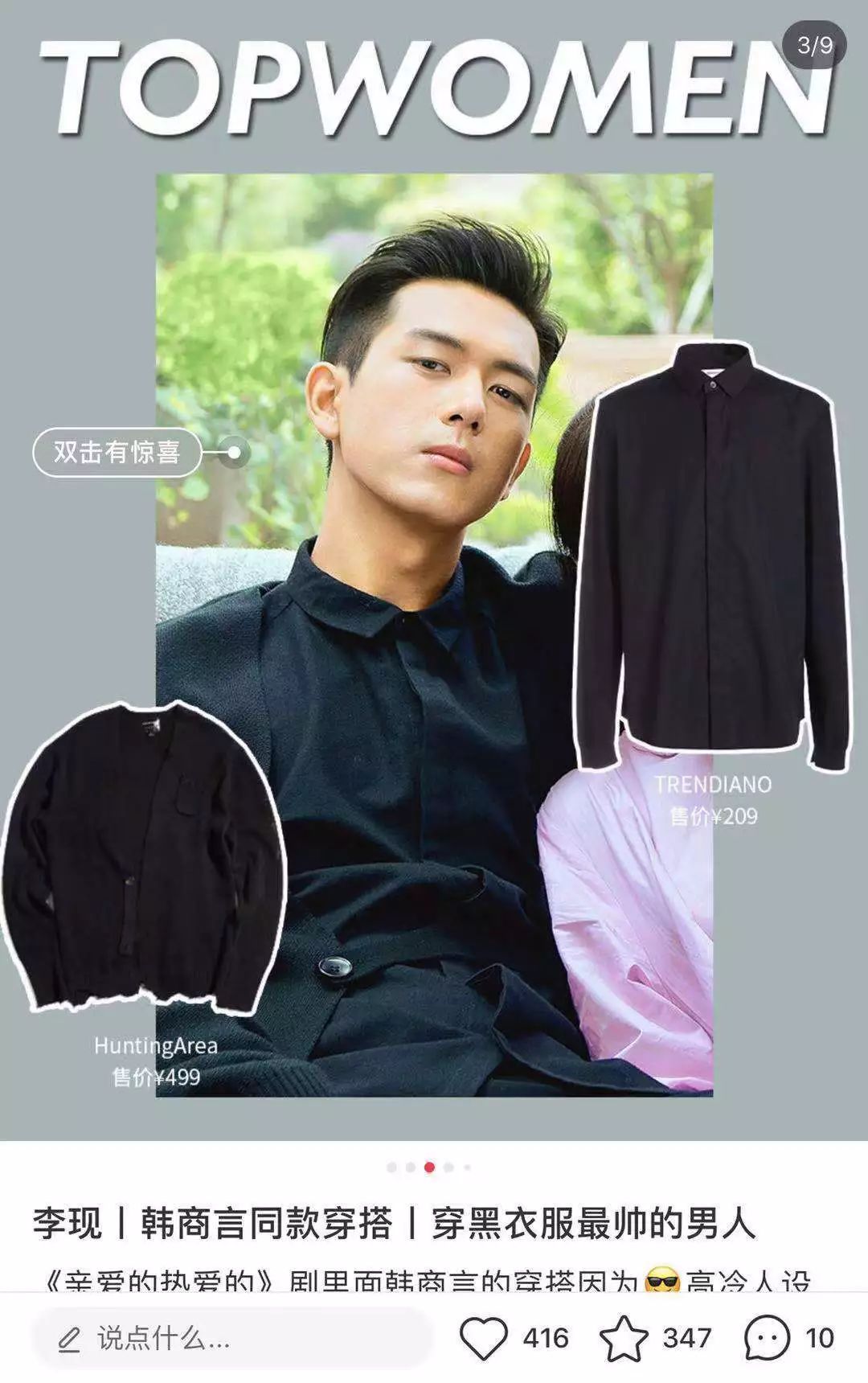 作为女朋友的你合格了吗选择题,作为女朋友的你合格了吗