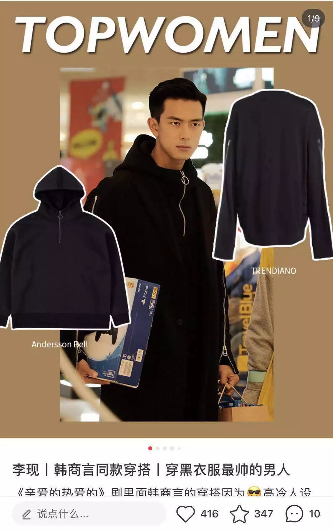 作为女朋友的你合格了吗选择题,作为女朋友的你合格了吗