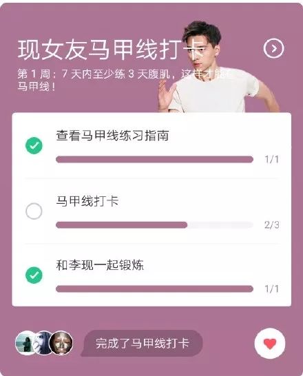 作为女朋友的你合格了吗选择题,作为女朋友的你合格了吗