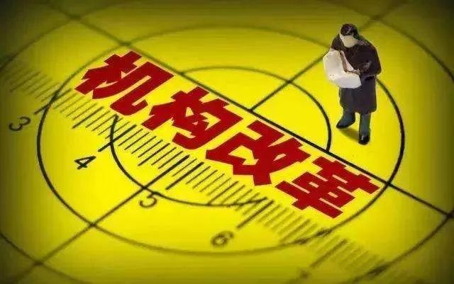 河北执法机构改革最新方案,河北省级经济开发区机构改革方案