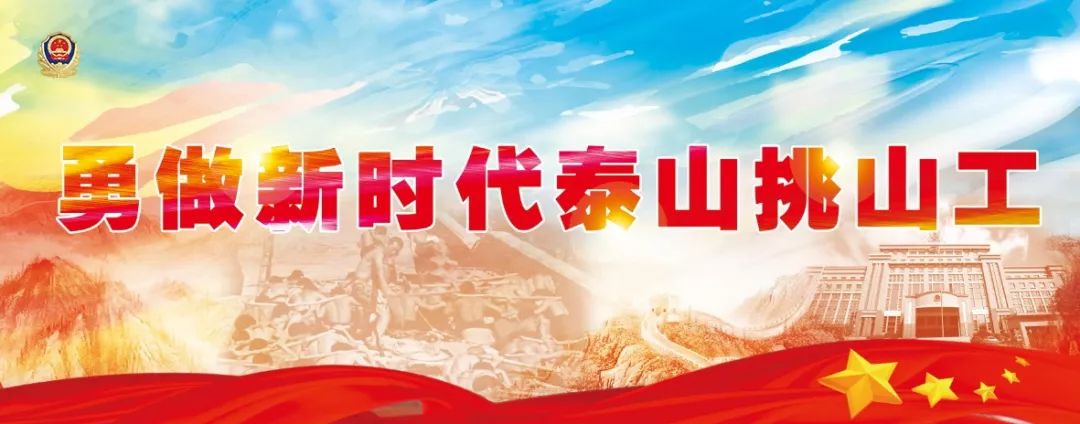 安泰警讯安全技术防范,安泰警方