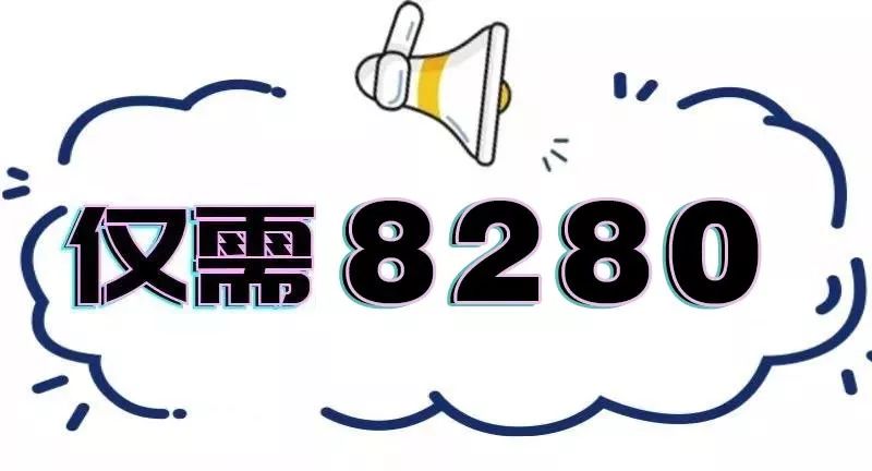 暑期矫牙季来啦你准备好了吗,暑期矫牙特惠