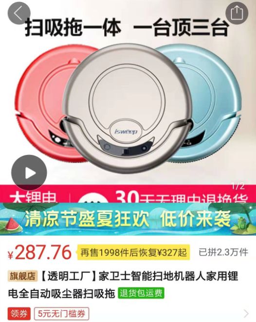 一张图了解拼多多,了解拼多多