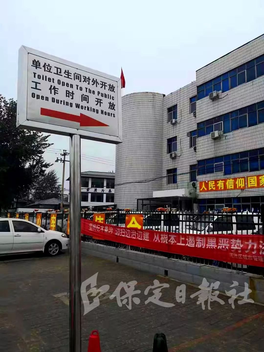 保定简易室内厕所,保定简易流动厕所