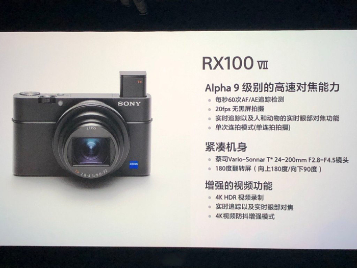 索尼rx100vii专业评测,索尼rx100vii参数