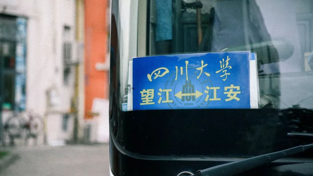 再见宜宾完整版,再见江小白歌曲