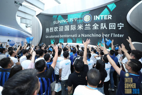 国际米兰抵达南京苏宁总部,苏宁国际米兰现状