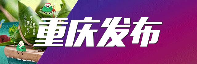 荣昌河灯文化节,荣昌河灯节