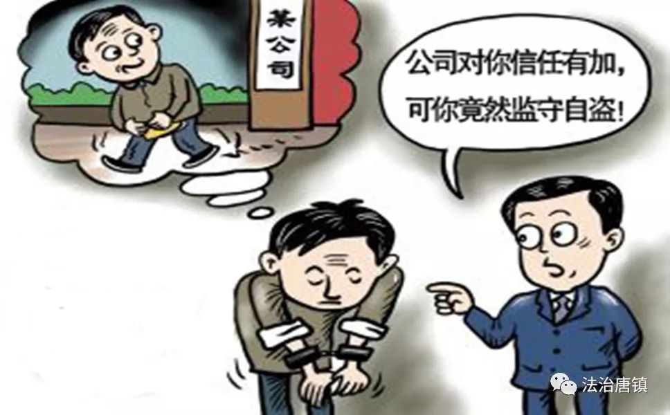 以案释法30万信任代价,以案释法骗局视频