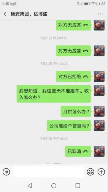 网约车司机被租赁,南宁司机租赁网约车