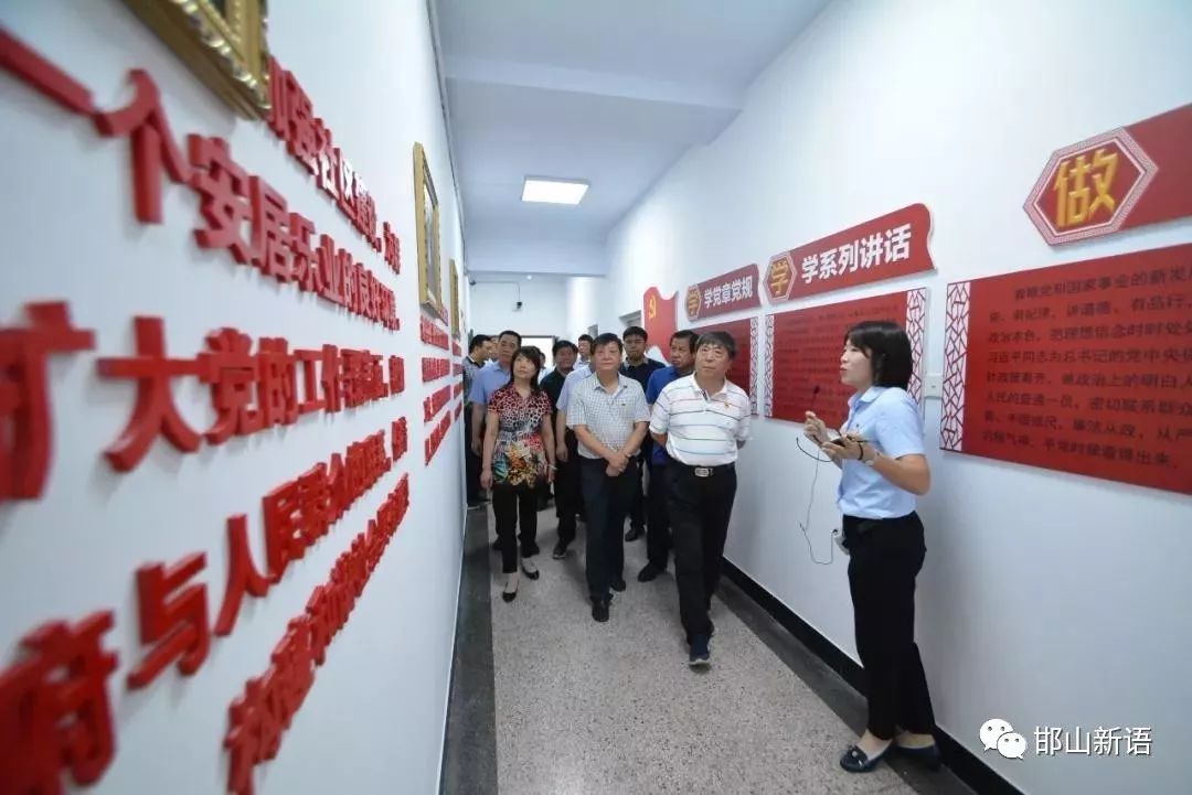 一分钟了解邯郸邯山区,邯郸邯山区介绍