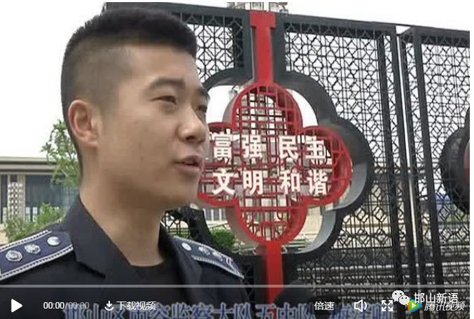 一分钟了解邯郸邯山区,邯郸邯山区介绍