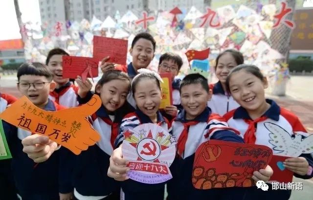 一分钟了解邯郸邯山区,邯郸邯山区介绍