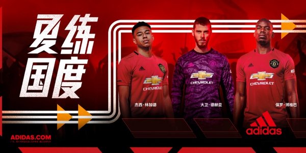 夏练国度2019博格巴,阿迪达斯新赛季比赛