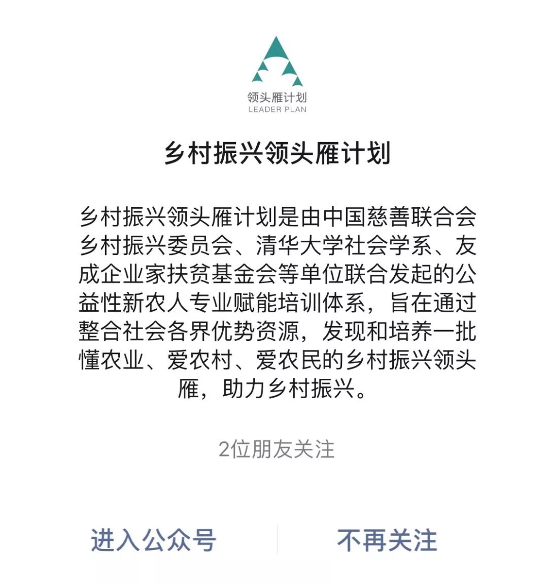 农村相关创业技术培训,农村创业网络知识培训课程