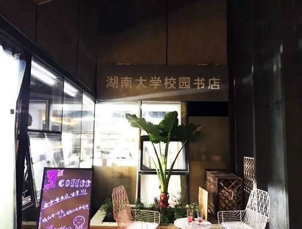 高校校园书店怎么开？听听央视报道怎么说