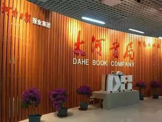 高校校园书店怎么开？听听央视报道怎么说