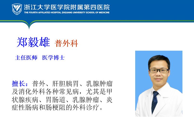 肠胃肿瘤肝转移啥状态,肝肿瘤转移胃