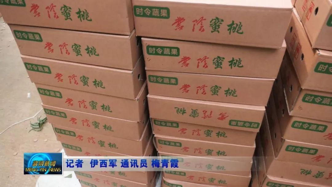 蜜桃市场前景,蜜桃走俏市场