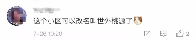 小区被三家通讯除名,小区三家运营商停信号