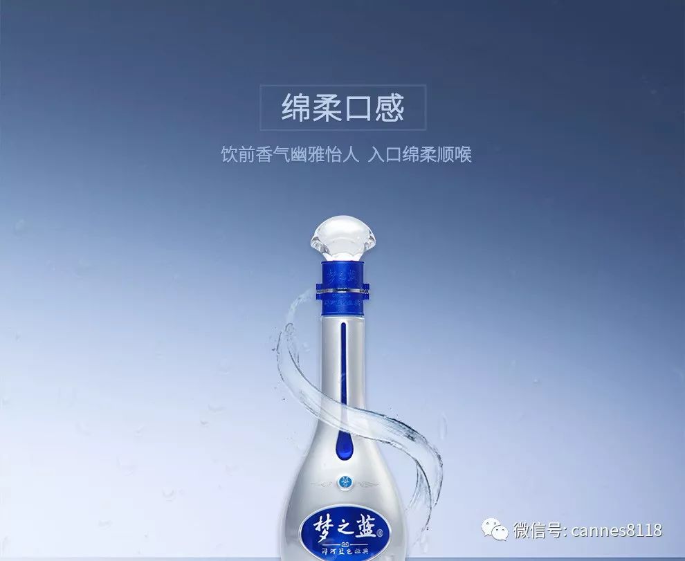 洋河白酒的发展史,洋河低端白酒怎么样了
