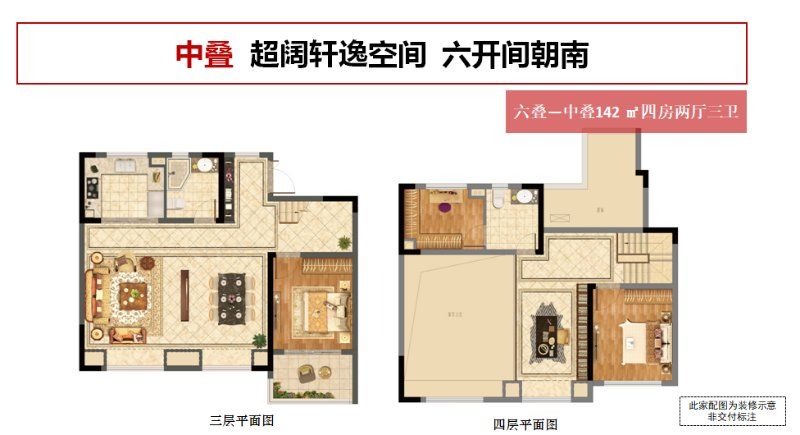 南京江宁好的学区房新楼盘,江宁开发区学校东西校区对应楼盘