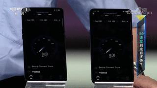 5g到底有多快,怎么测试手机5g快不快