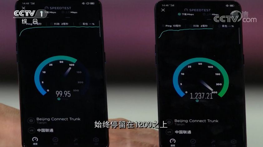 5g到底有多快,怎么测试手机5g快不快