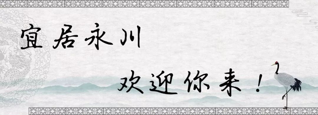 重庆永川适合宜居吗,重庆永川片区未来前景