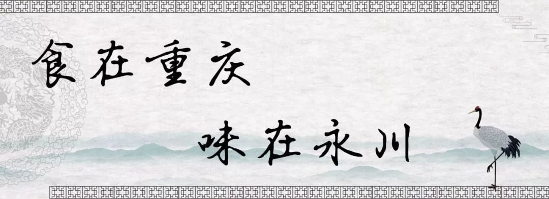 重庆永川适合宜居吗,重庆永川片区未来前景