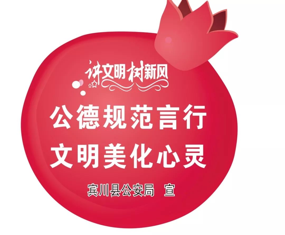 创卫宣传标识牌模板,创卫宣传展板内容